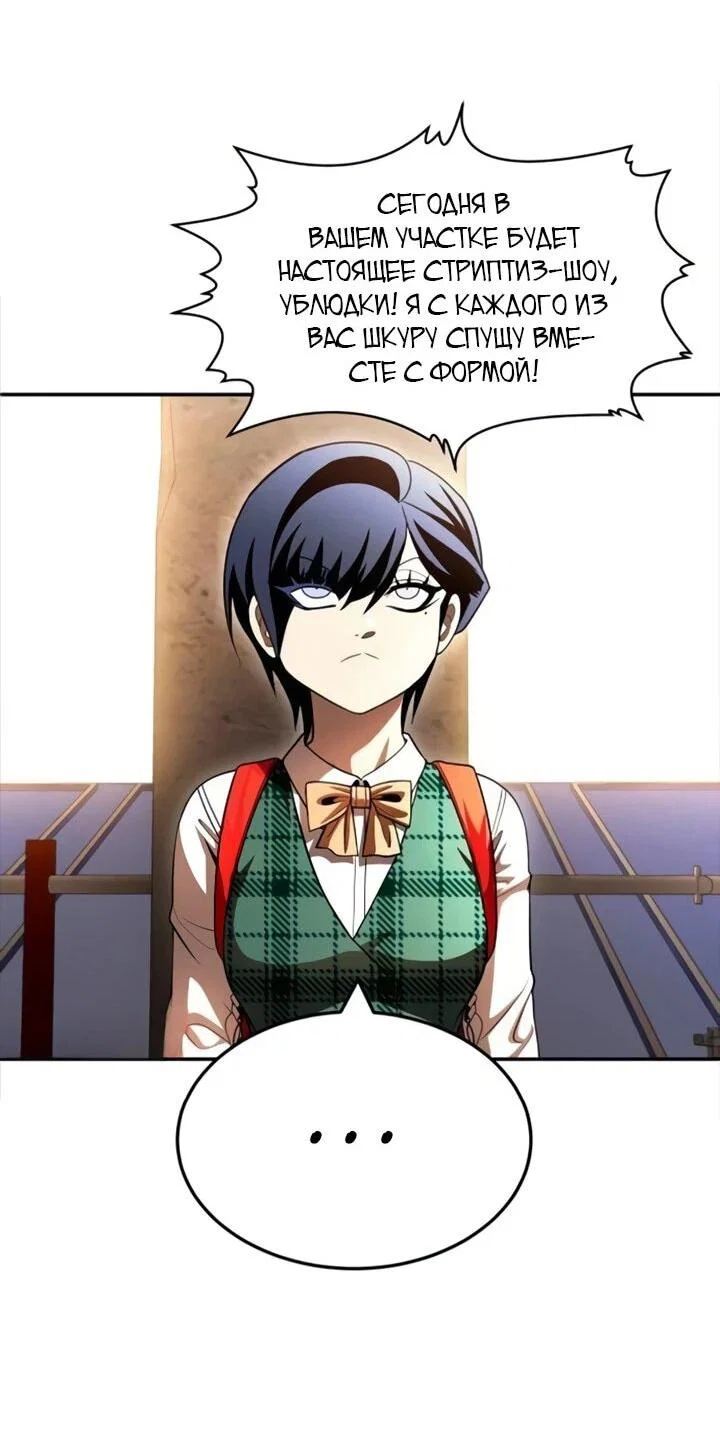 Read Игрушка RU Manga Online