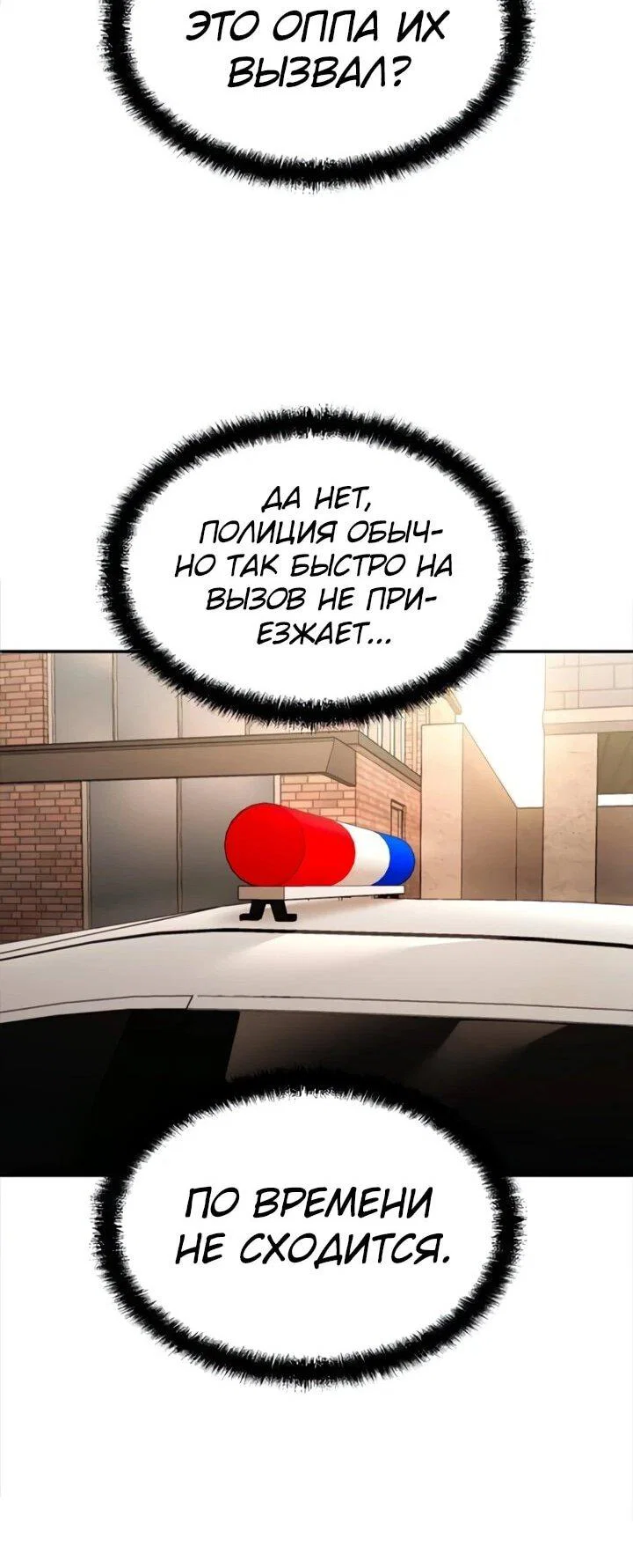 Read Игрушка RU Manga Online