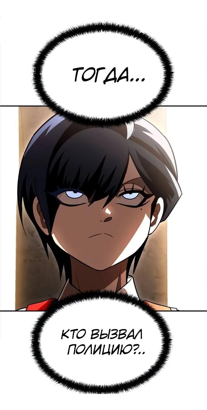 Read Игрушка RU Manga Online