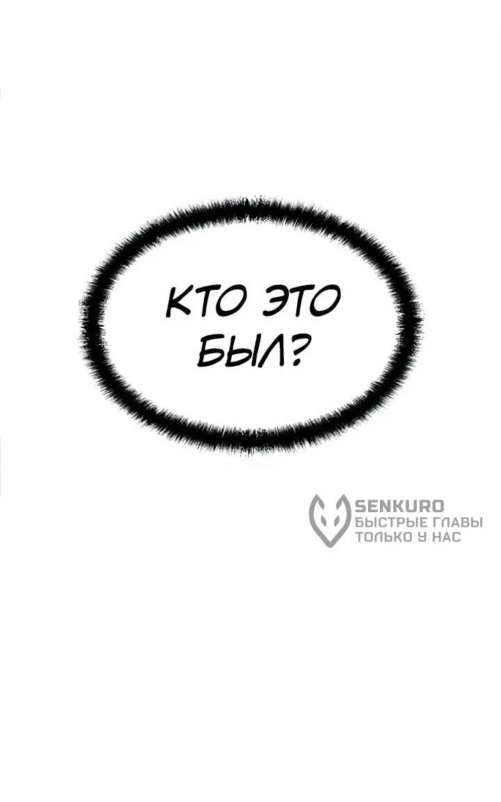 Read Игрушка RU Manga Online