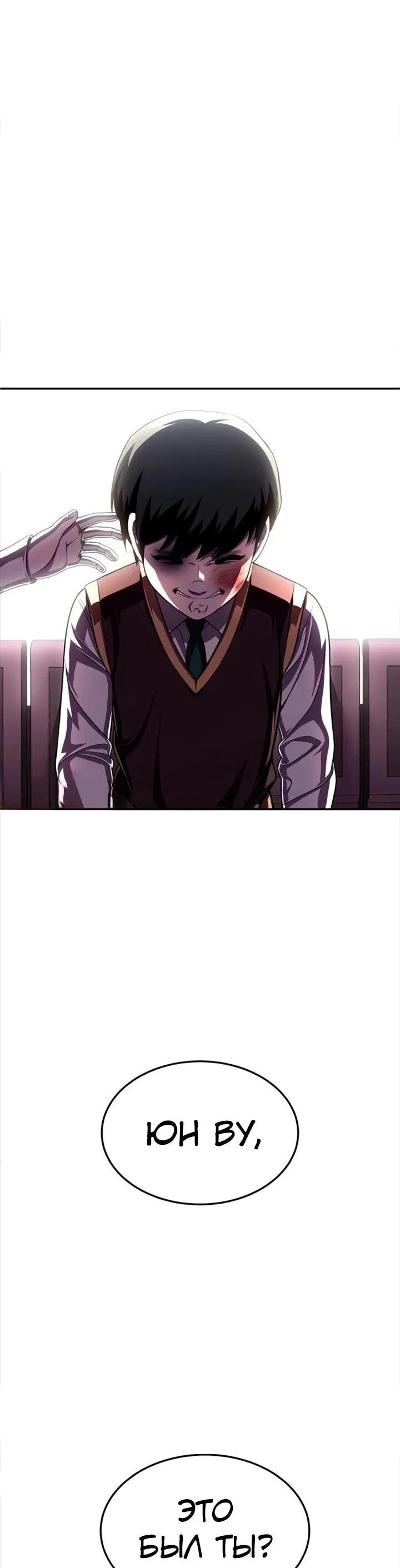 Read Игрушка RU Manga Online