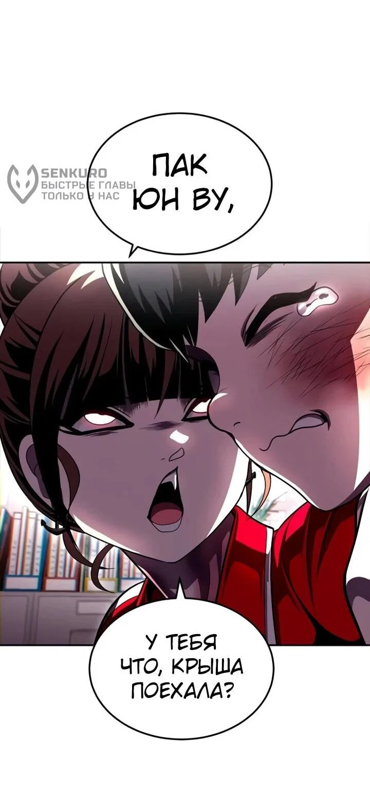 Read Игрушка RU Manga Online