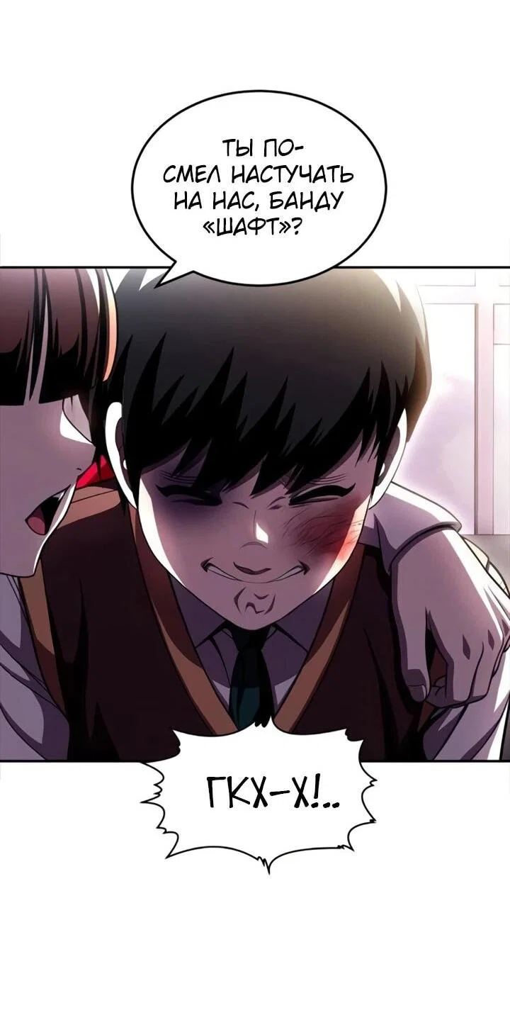 Read Игрушка RU Manga Online