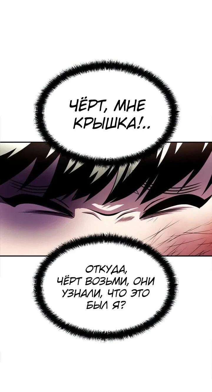 Read Игрушка RU Manga Online