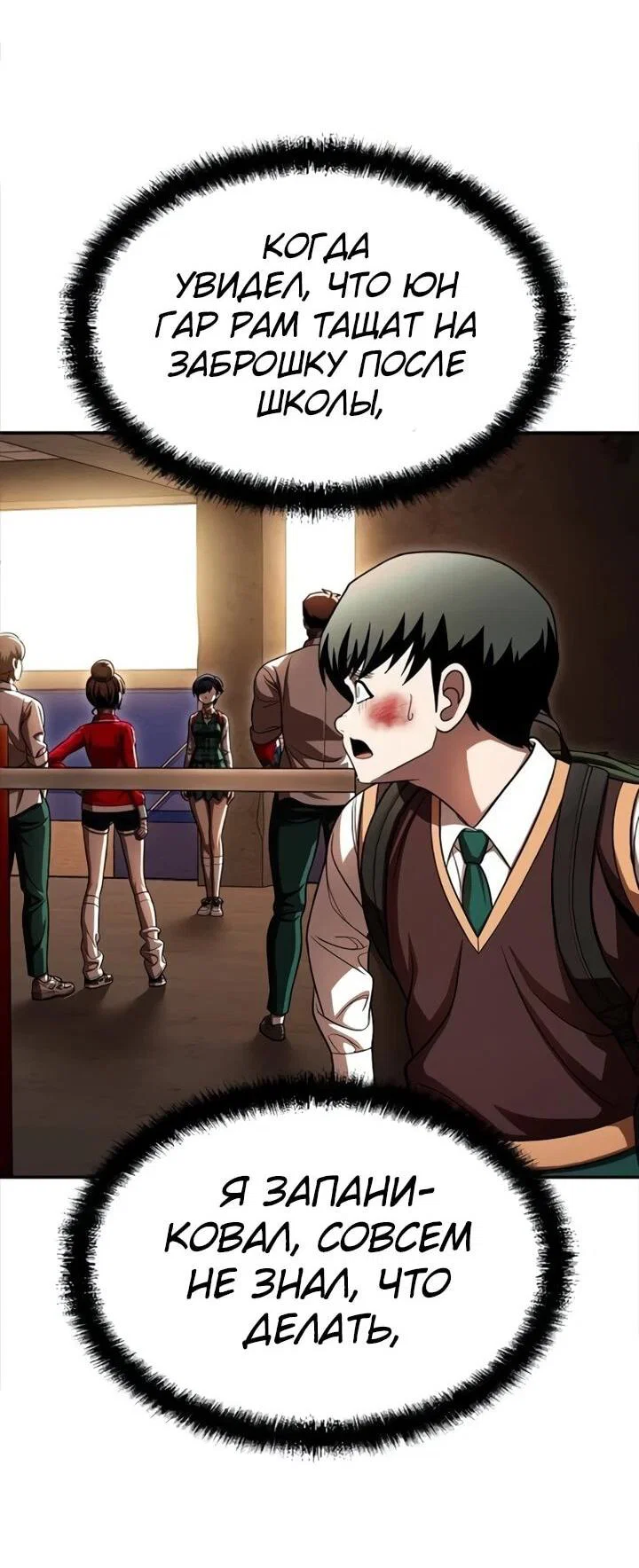 Read Игрушка RU Manga Online