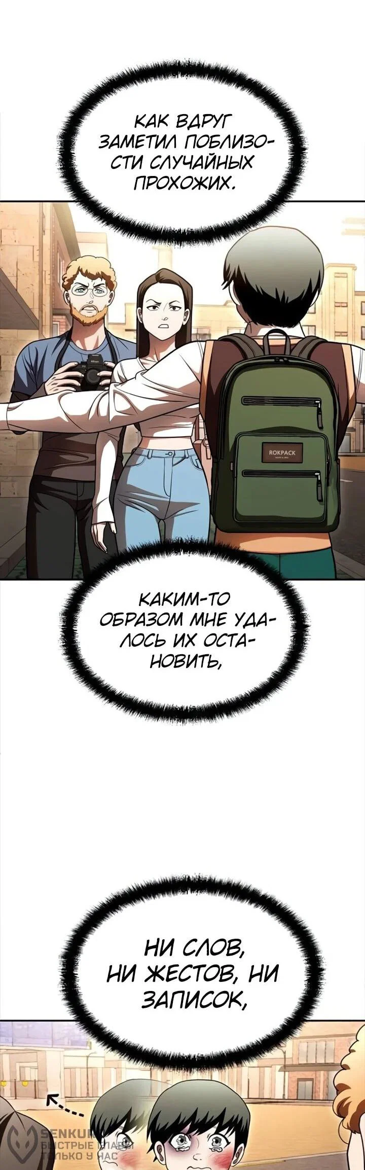 Read Игрушка RU Manga Online