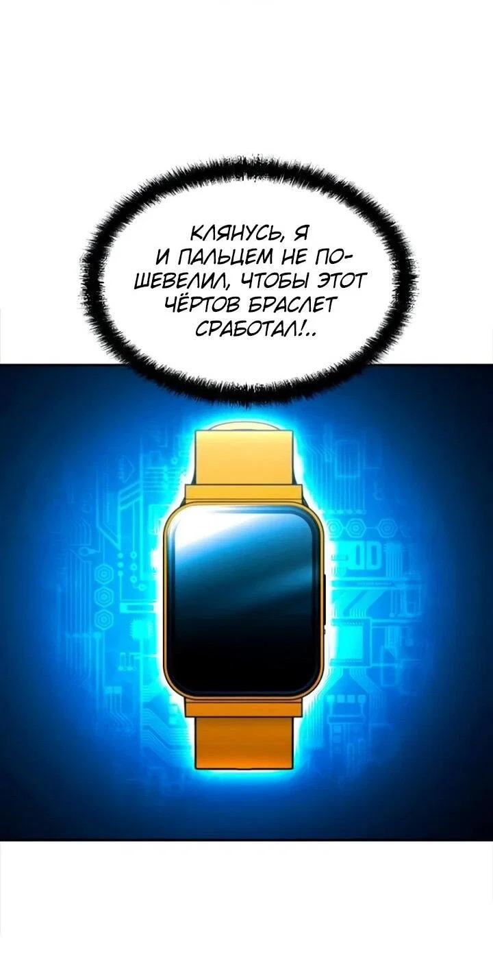 Read Игрушка RU Manga Online