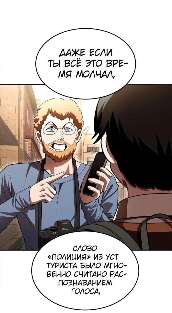 Read Игрушка RU Manga Online