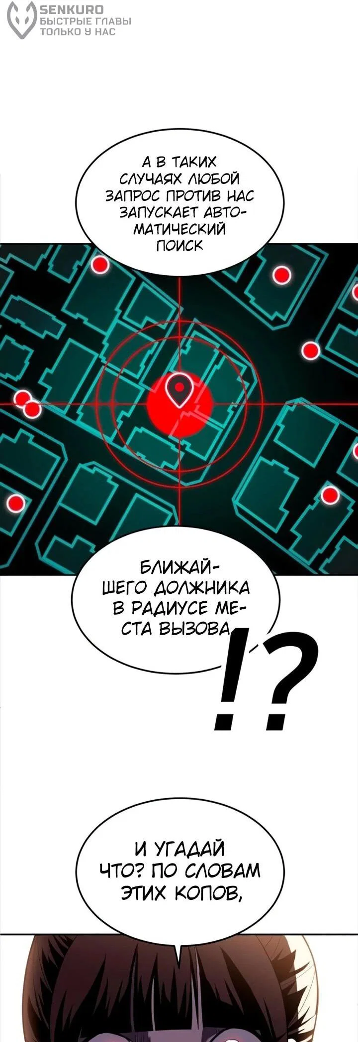Read Игрушка RU Manga Online