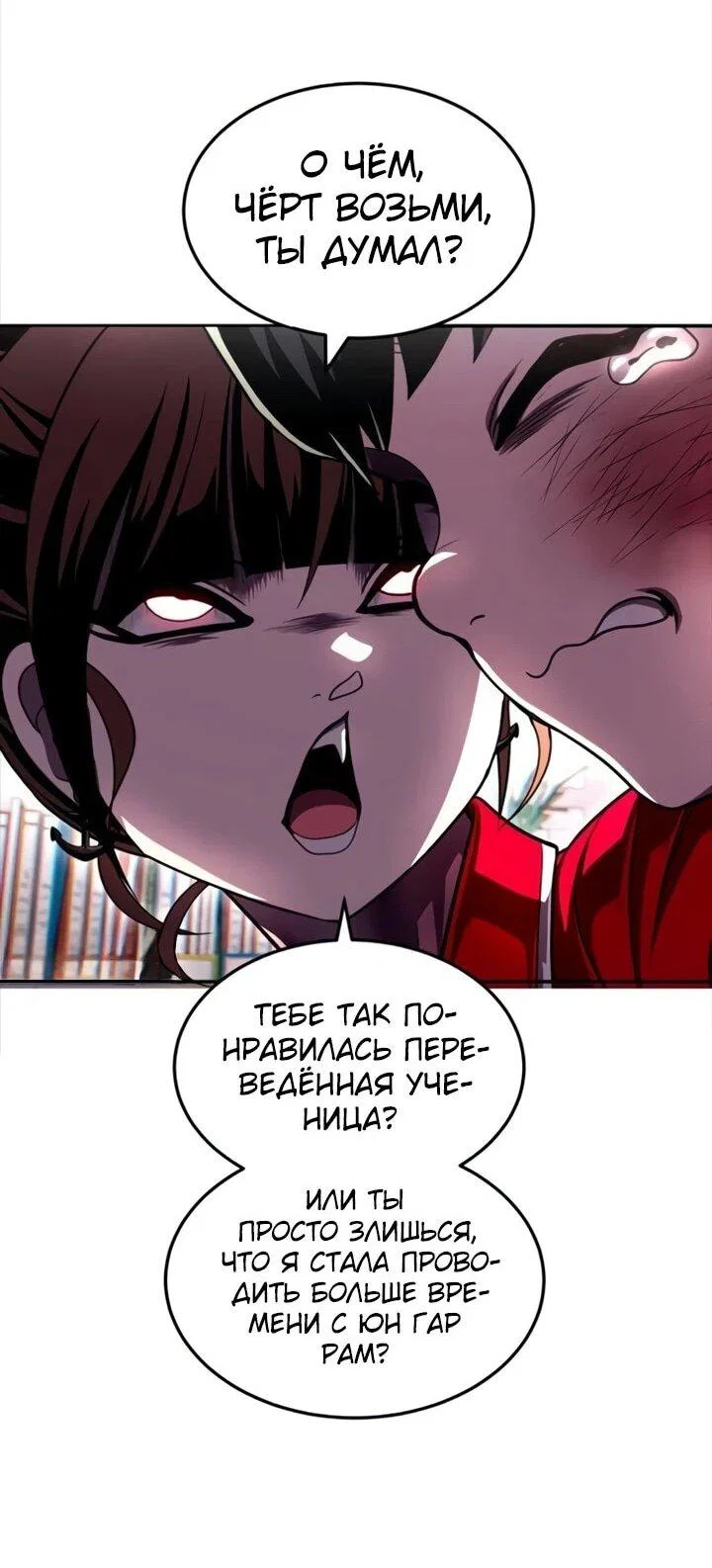 Read Игрушка RU Manga Online