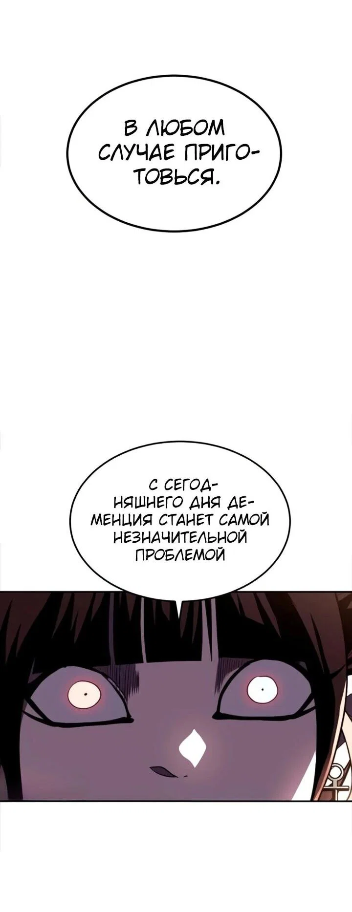 Read Игрушка RU Manga Online