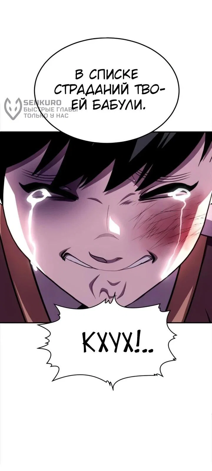 Read Игрушка RU Manga Online