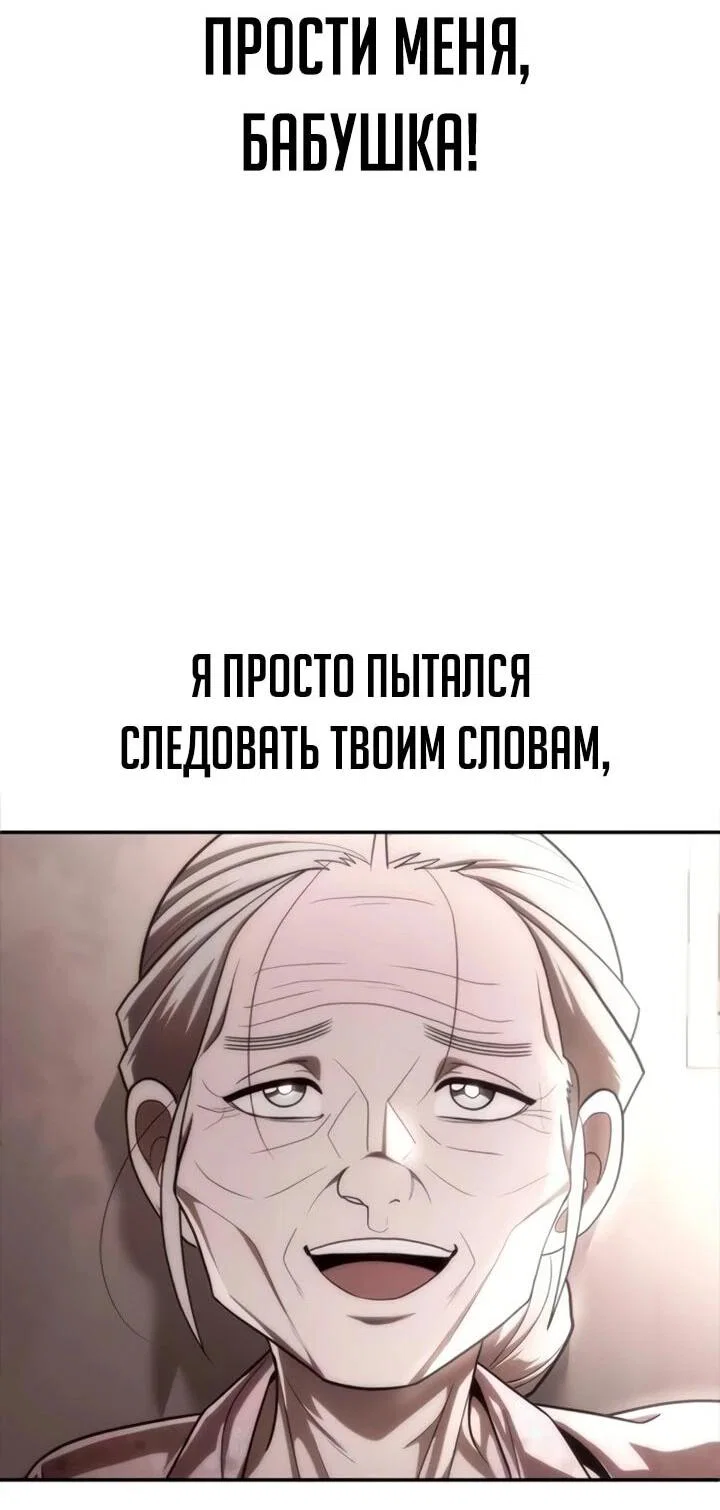 Read Игрушка RU Manga Online