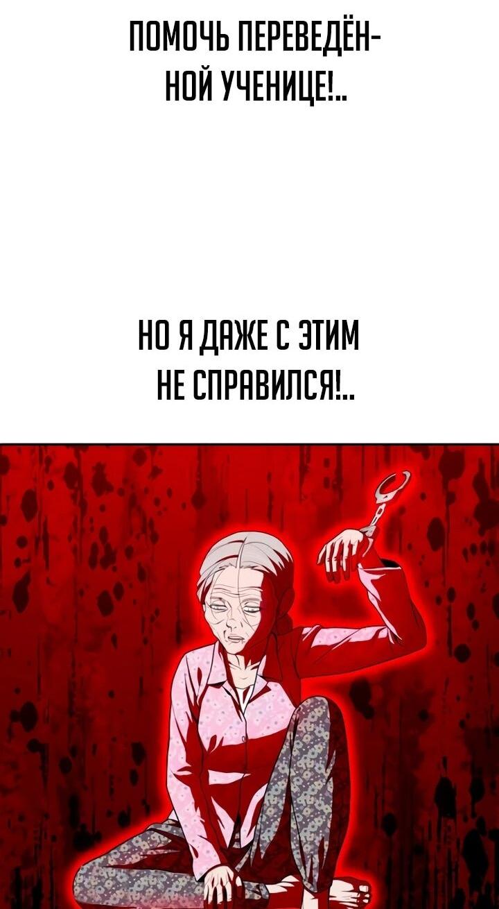 Read Игрушка RU Manga Online