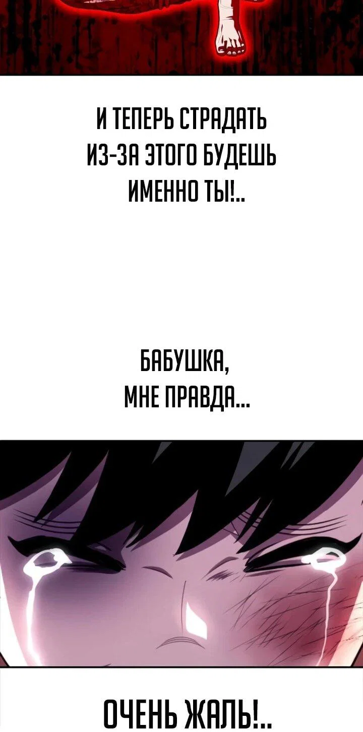 Read Игрушка RU Manga Online