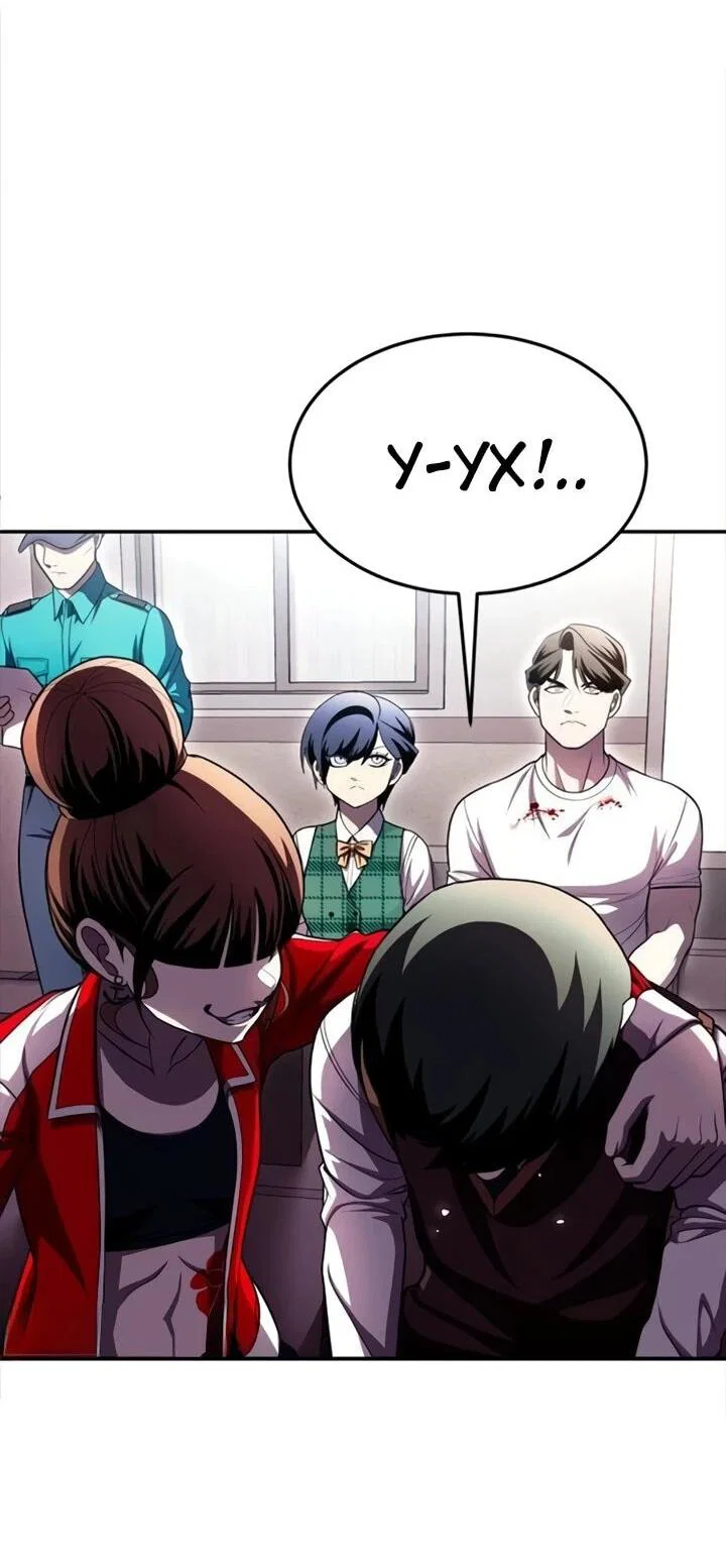 Read Игрушка RU Manga Online