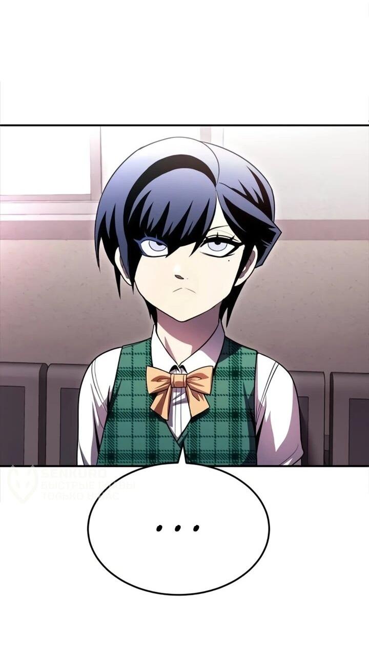 Read Игрушка RU Manga Online