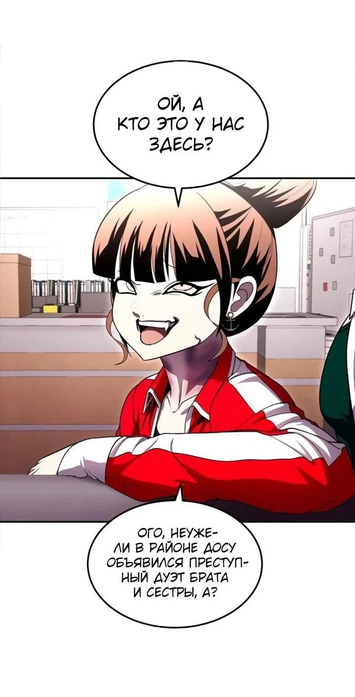 Read Игрушка RU Manga Online