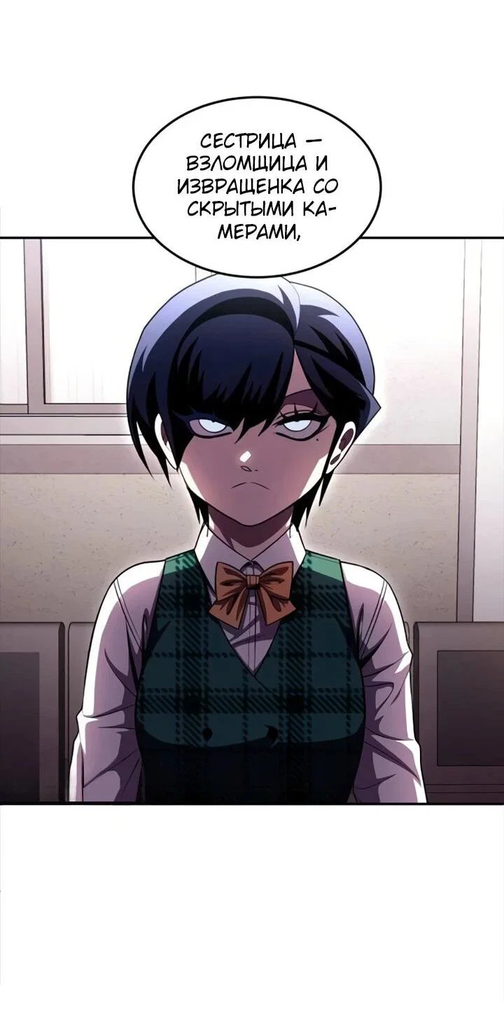 Read Игрушка RU Manga Online