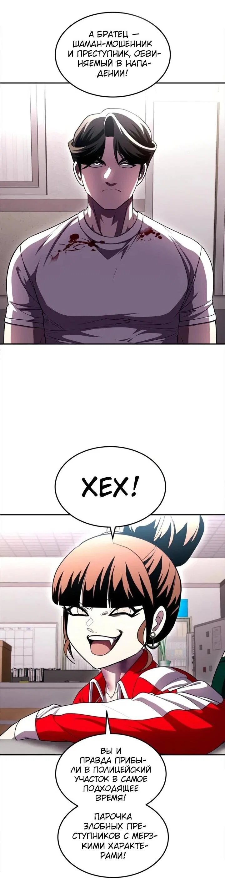 Read Игрушка RU Manga Online