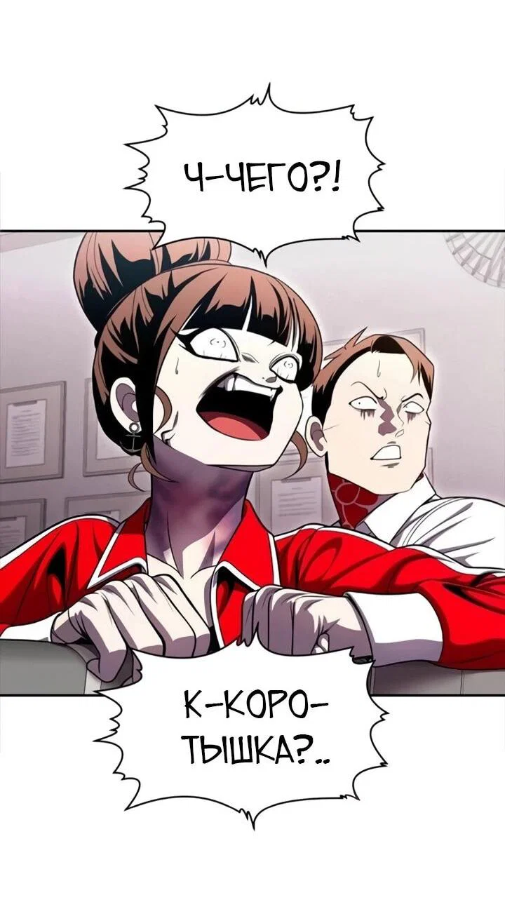 Read Игрушка RU Manga Online