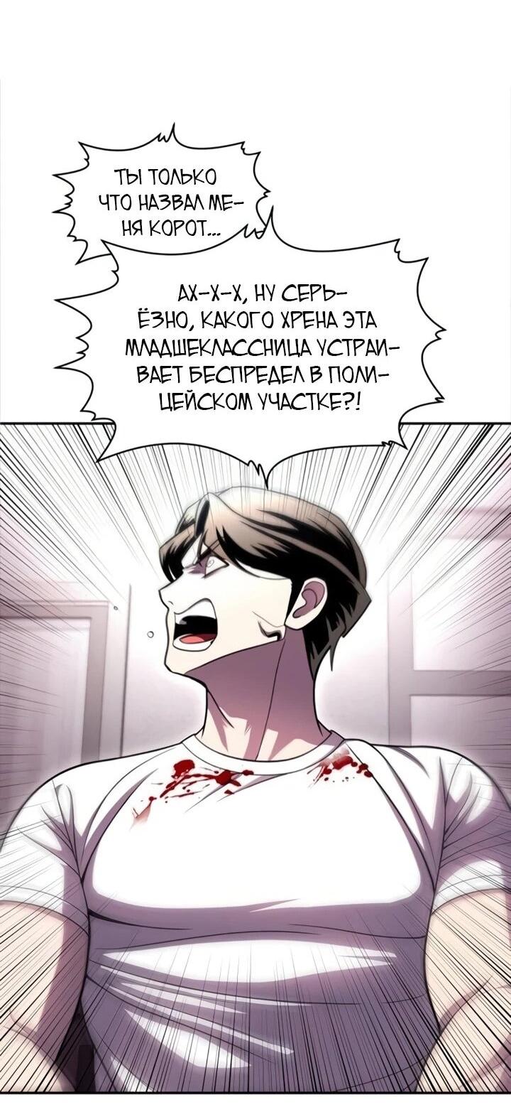 Read Игрушка RU Manga Online