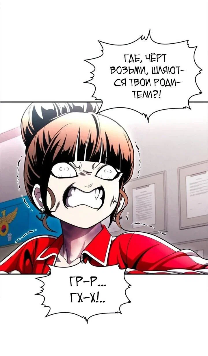 Read Игрушка RU Manga Online