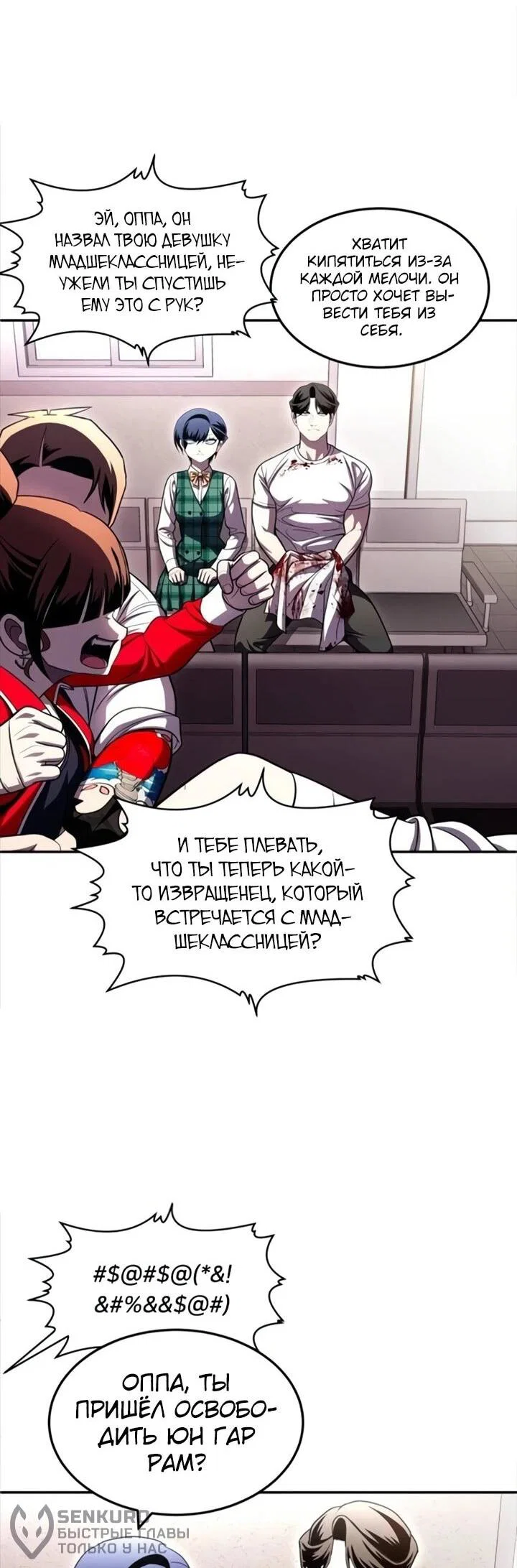 Read Игрушка RU Manga Online