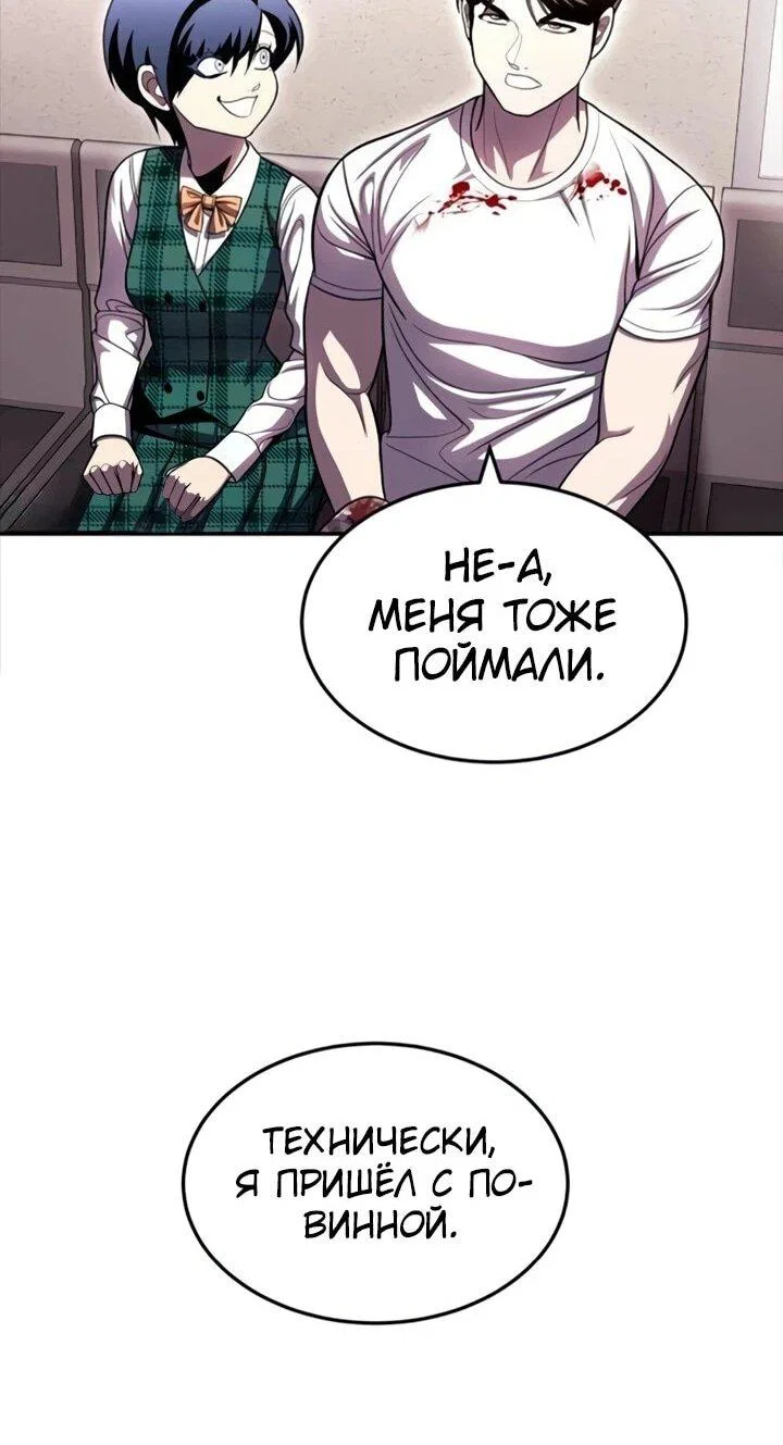 Read Игрушка RU Manga Online