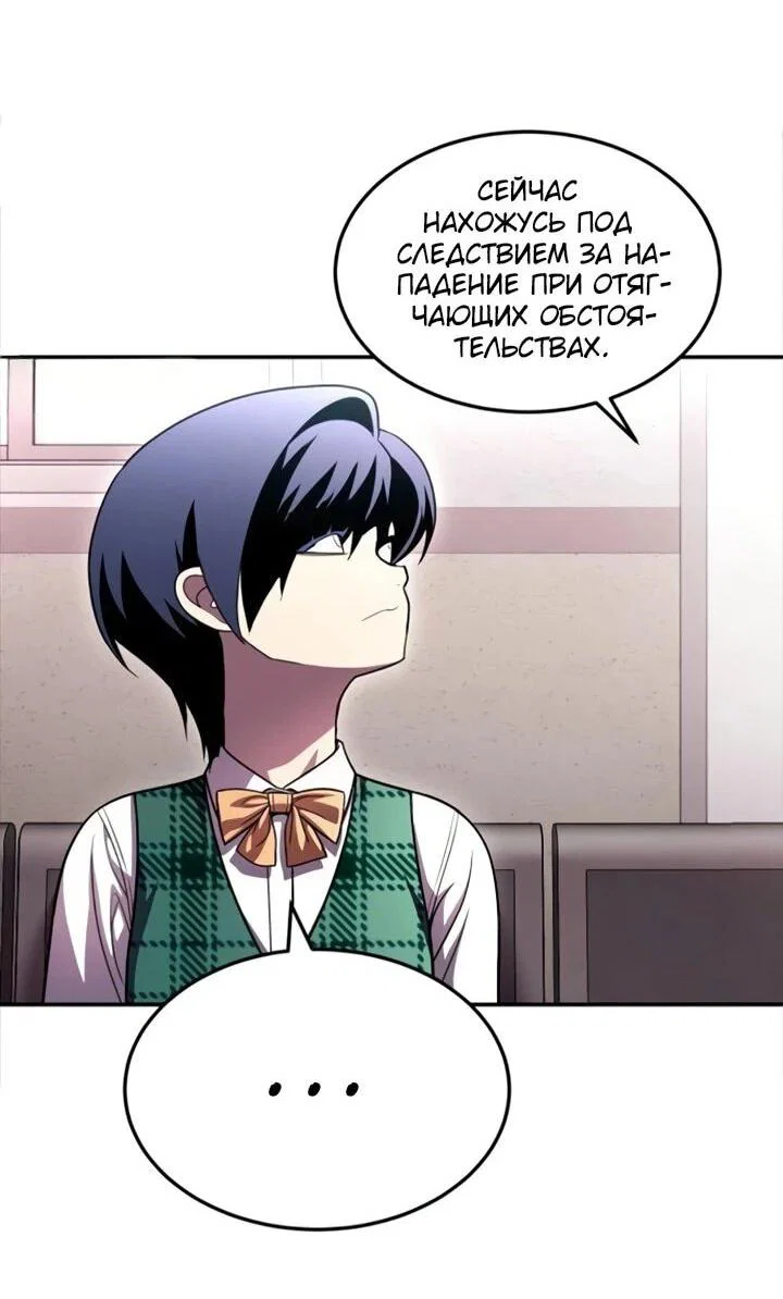 Read Игрушка RU Manga Online