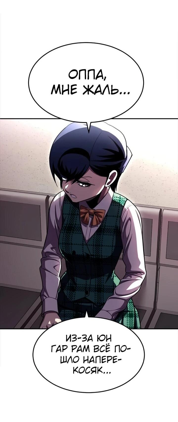 Read Игрушка RU Manga Online