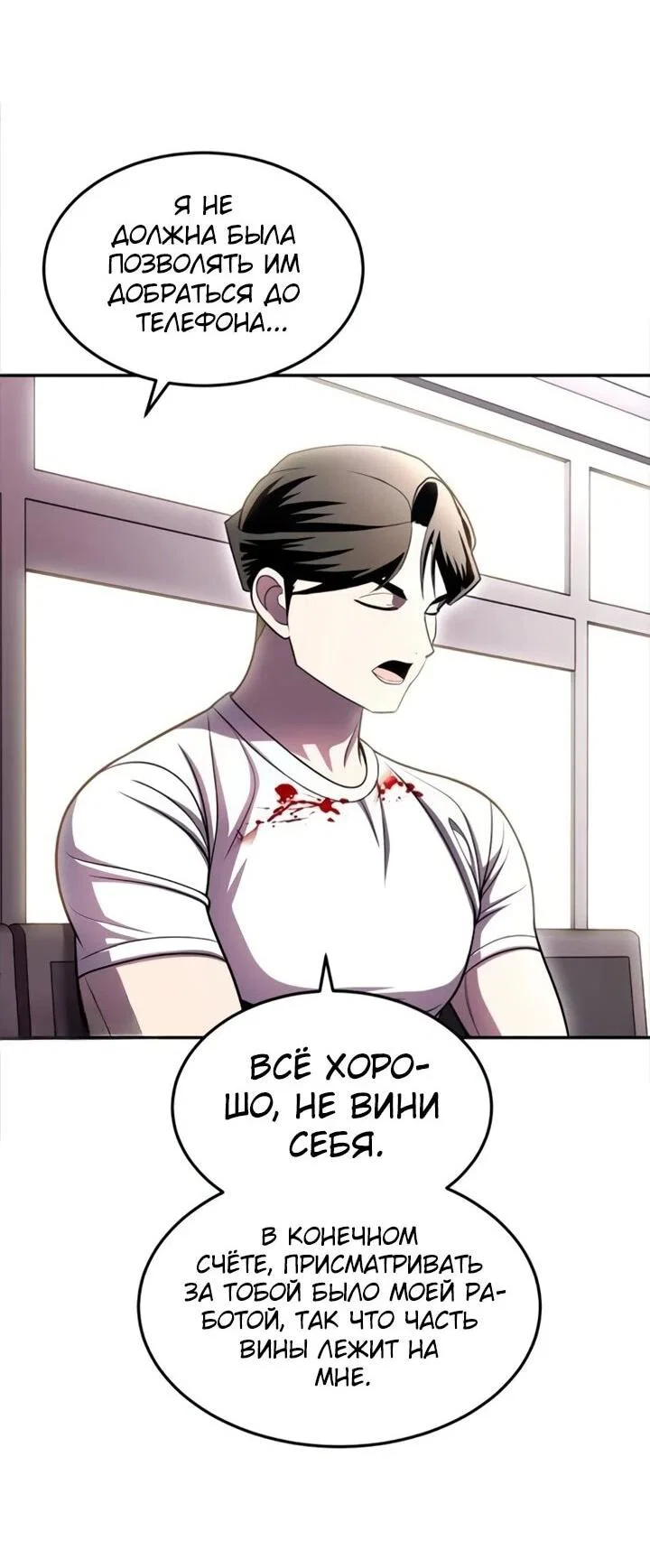 Read Игрушка RU Manga Online