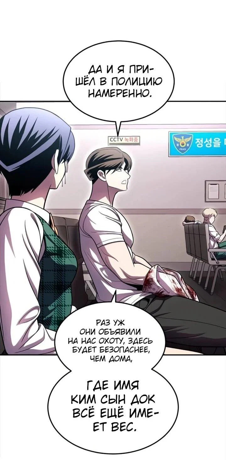 Read Игрушка RU Manga Online