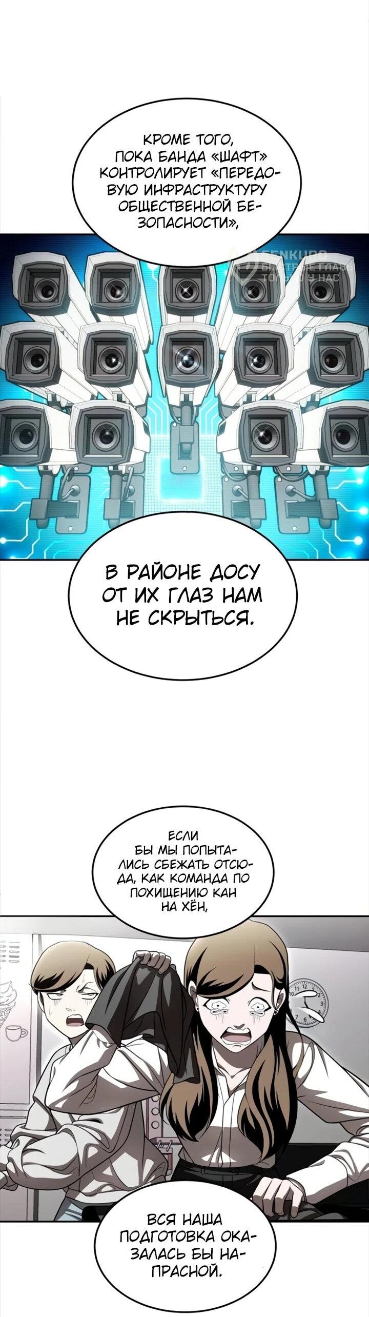 Read Игрушка RU Manga Online