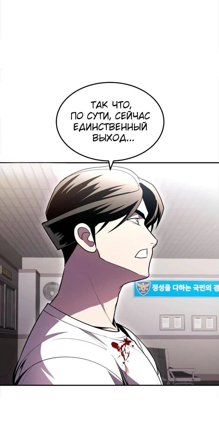 Read Игрушка RU Manga Online