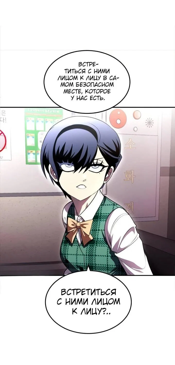 Read Игрушка RU Manga Online