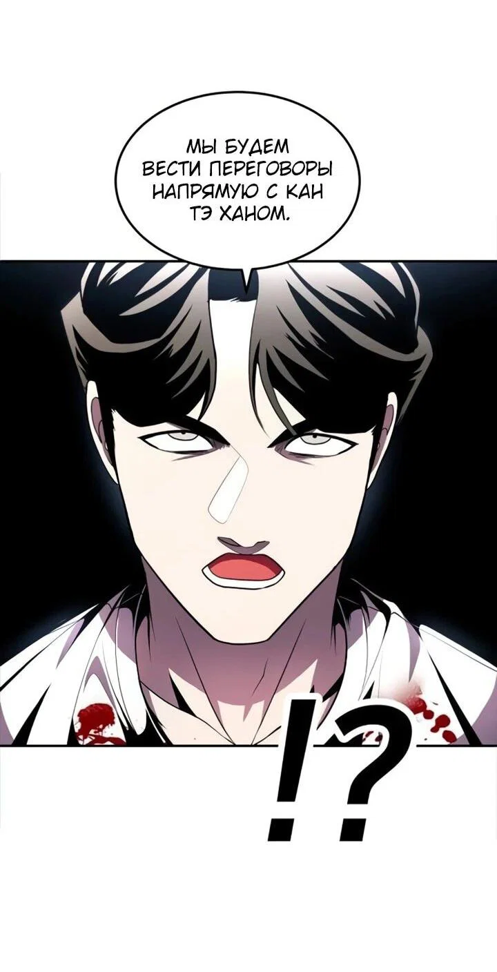 Read Игрушка RU Manga Online