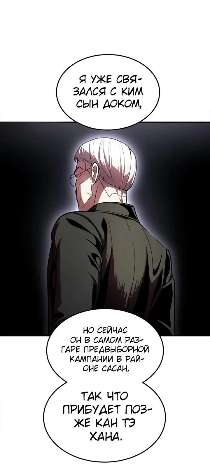 Read Игрушка RU Manga Online