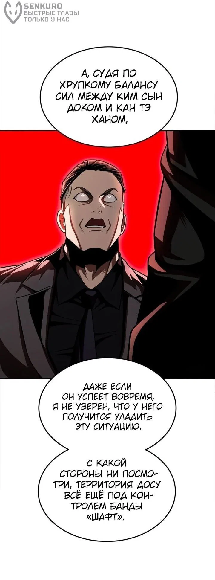 Read Игрушка RU Manga Online