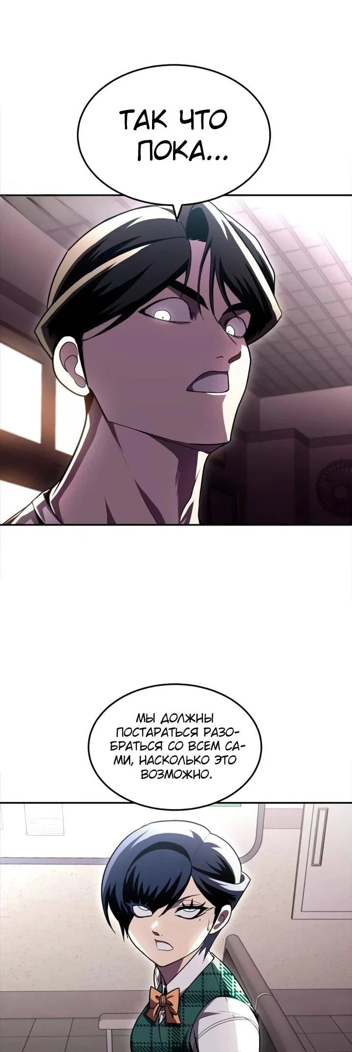 Read Игрушка RU Manga Online