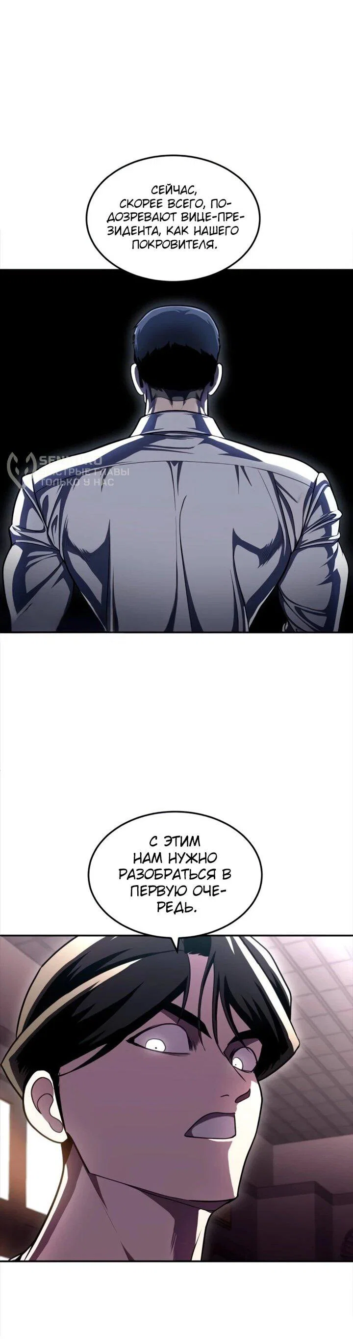 Read Игрушка RU Manga Online