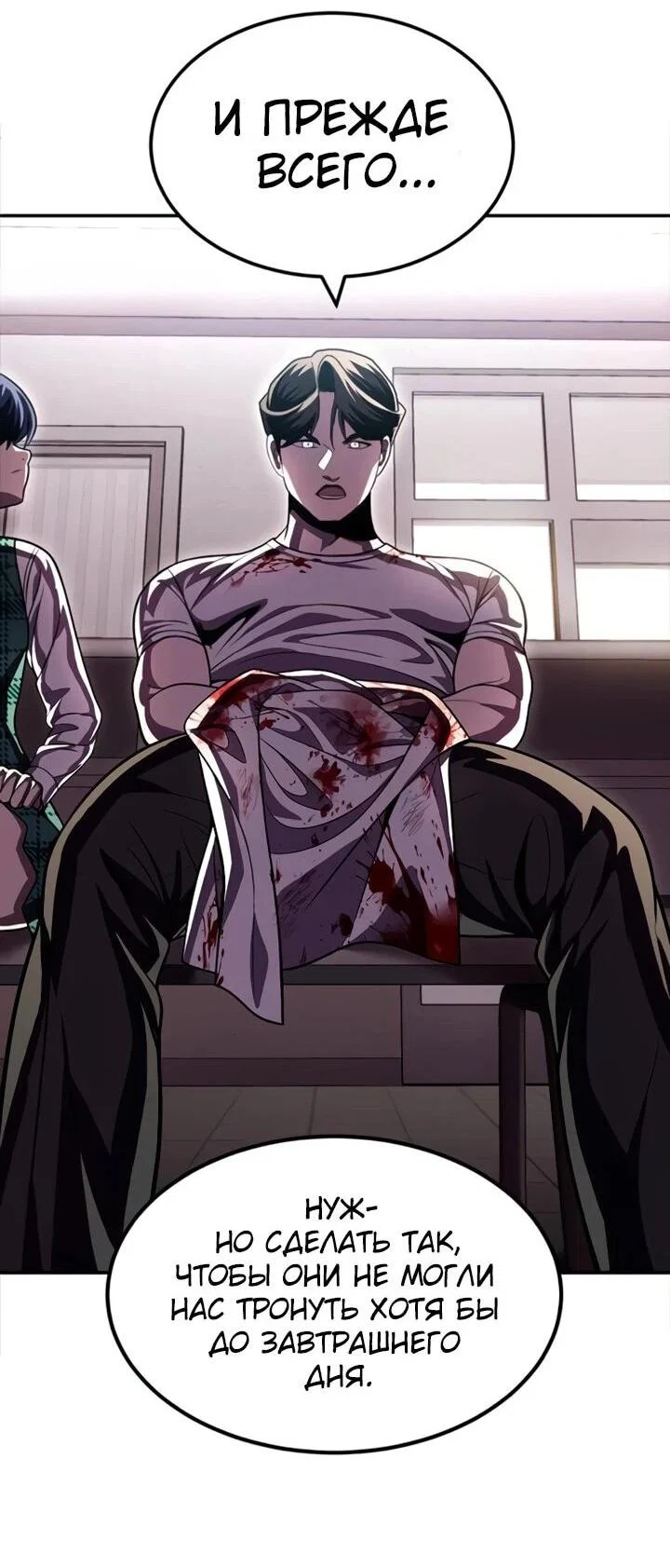 Read Игрушка RU Manga Online