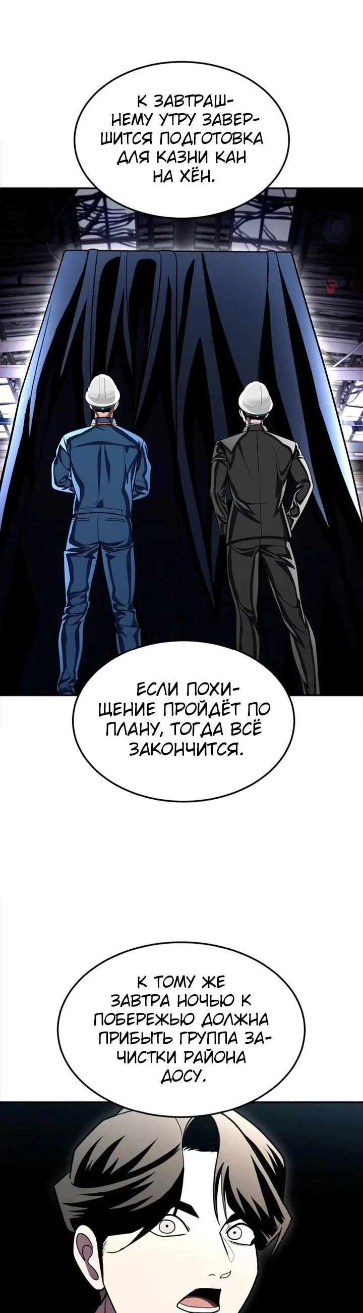 Read Игрушка RU Manga Online