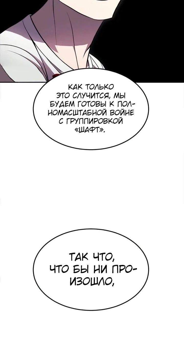 Read Игрушка RU Manga Online