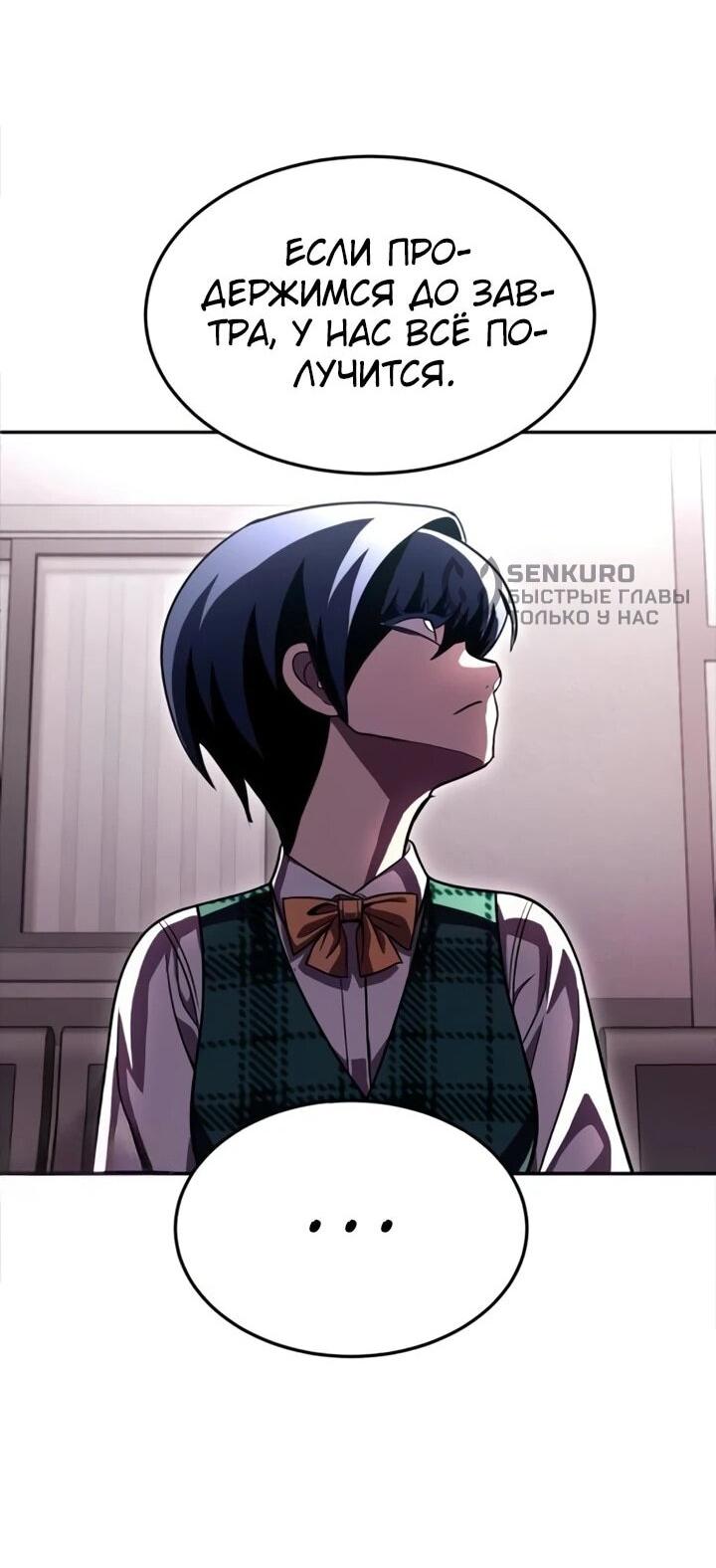 Read Игрушка RU Manga Online