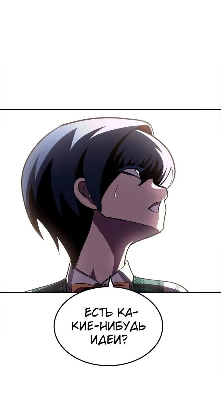 Read Игрушка RU Manga Online