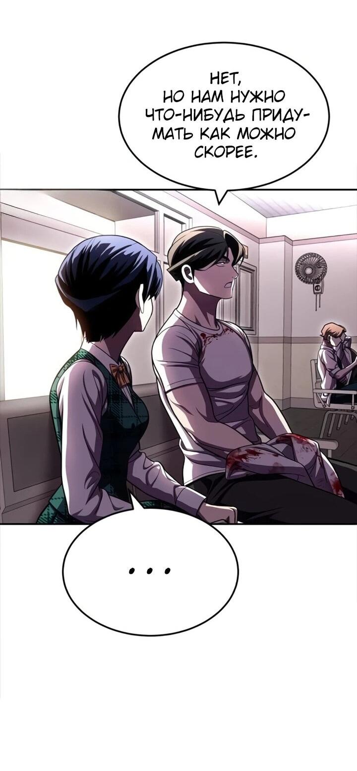 Read Игрушка RU Manga Online