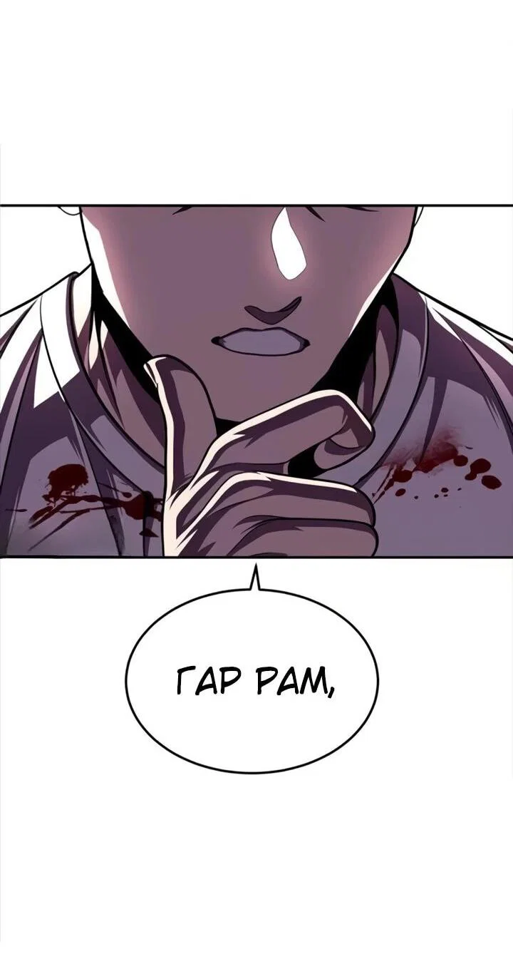 Read Игрушка RU Manga Online