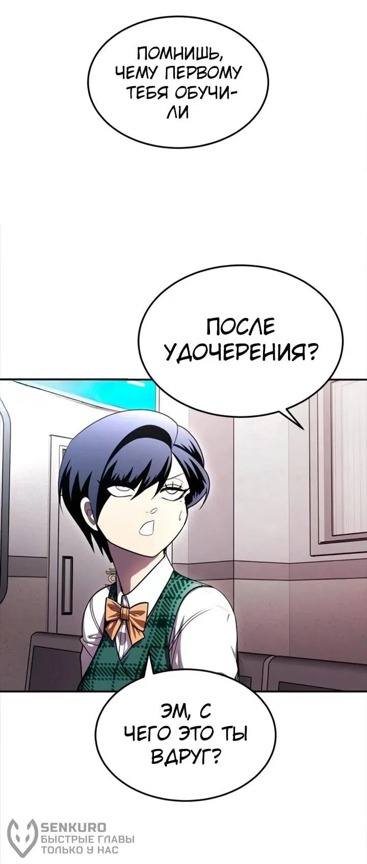 Read Игрушка RU Manga Online