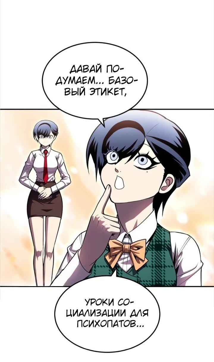 Read Игрушка RU Manga Online